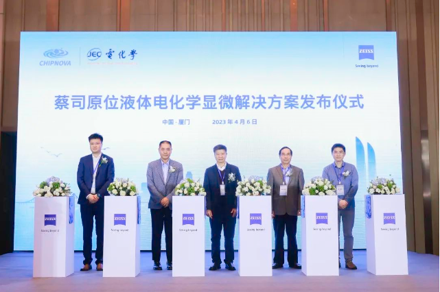 蔡司顯微鏡 蔡司顯微鏡