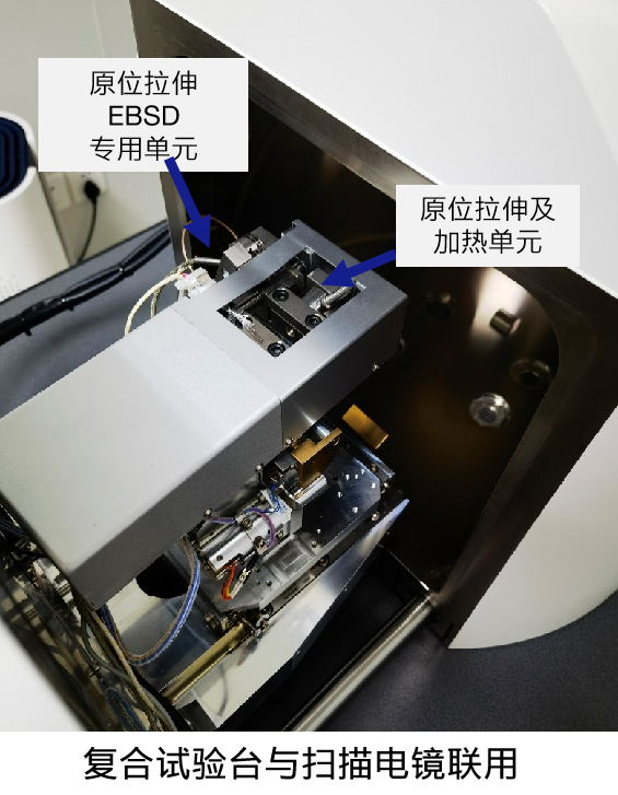 場發射掃描電鏡Gemini